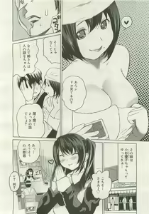 Page 239 of Comic Megastore 2007-01 - preview thumbnail