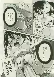 Page 297 of Comic Megastore 2007-01 - preview thumbnail
