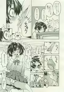 Page 312 of Comic Megastore 2007-01 - preview thumbnail