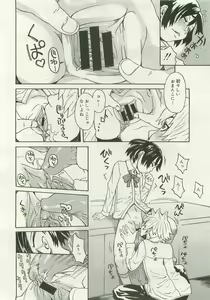 Page 319 of Comic Megastore 2007-01 - preview thumbnail