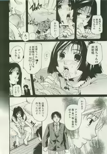 Page 339 of Comic Megastore 2007-01 - preview thumbnail