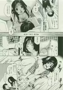 Page 342 of Comic Megastore 2007-01 - preview thumbnail
