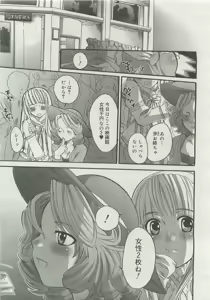 Page 402 of Comic Megastore 2007-01 - preview thumbnail
