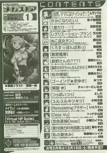 Page 477 of Comic Megastore 2007-01 - preview thumbnail