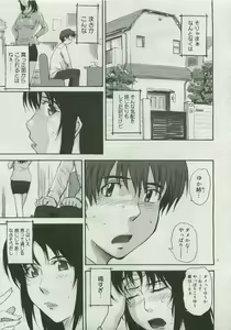 Page 50 of Comic Megastore 2007-01 - preview thumbnail