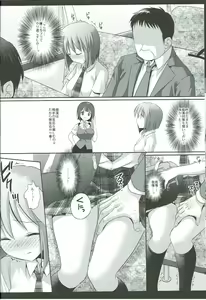Page 7 of Idol Ryoujoku 12 Yukiho Bus Chikan - preview thumbnail