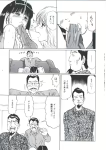 Page 129 of Kairaku Datenshi - preview thumbnail