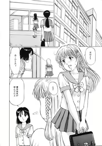 Page 30 of Kairaku Datenshi - preview thumbnail
