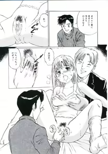 Page 49 of Kairaku Datenshi - preview thumbnail