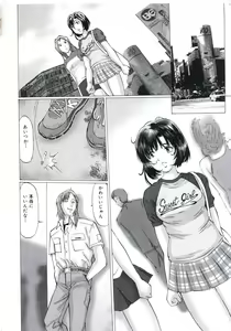 Page 6 of Kairaku Datenshi - preview thumbnail