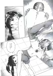 Page 74 of Kairaku Datenshi - preview thumbnail