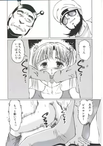 Page 97 of Kairaku Datenshi - preview thumbnail