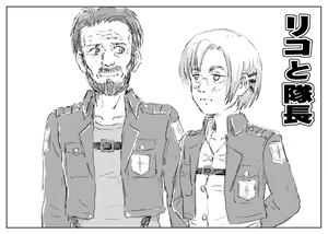 Rico to Taichou — hentai manga cover on Fhentai