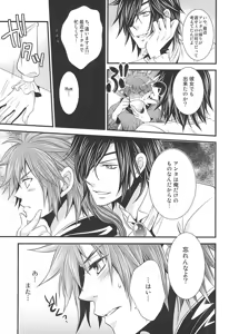 Page 28 of SD ASSORTMENT3 - preview thumbnail