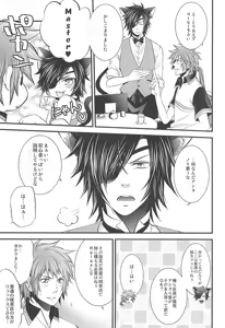 Page 56 of SD ASSORTMENT3 - preview thumbnail