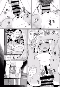 Page 19 of GIRLFriend's 9 - preview thumbnail