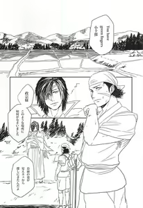 Page 2 of Usagi to Ryuu no Hon ne - preview thumbnail