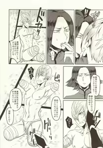 Page 3 of Daruma Kyou-ou no Kaigata to Medegata - preview thumbnail