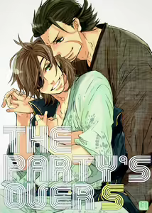 THE PARTY'S OVER 5 — hentai manga cover on Fhentai