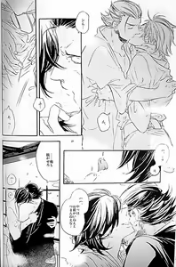 Page 15 of THE PARTY'S OVER 5 - preview thumbnail