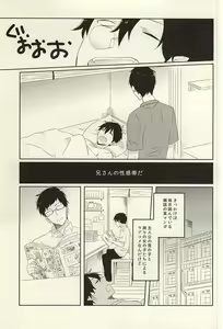 Page 4 of Kaitai Rinsho - preview thumbnail