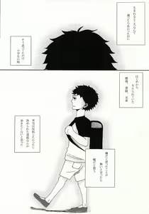 Page 2 of Under Cover - preview thumbnail