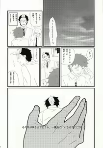 Page 30 of Under Cover - preview thumbnail
