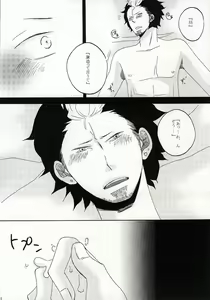 Page 10 of Under Cover - preview thumbnail