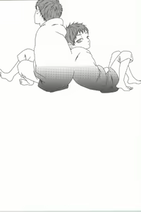 Page 2 of Touch me,and melt me. - preview thumbnail