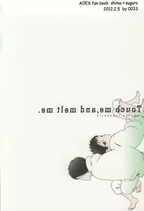 Page 24 of Touch me,and melt me. - preview thumbnail