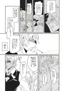 Page 4 of Koi wa Shigachi - preview thumbnail