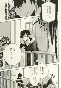 Page 7 of PER IL ROSSO. - preview thumbnail