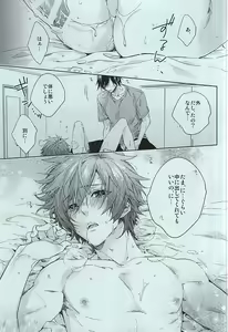 Page 2 of JACKPOT - preview thumbnail