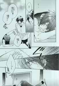 Page 6 of JACKPOT - preview thumbnail