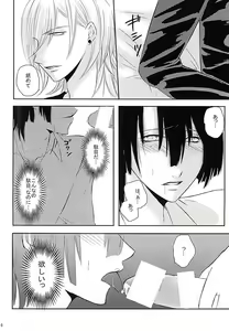 Page 14 of EcstasyLove - preview thumbnail