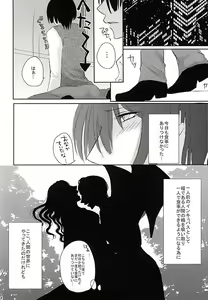 Page 2 of EcstasyLove - preview thumbnail