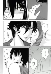Page 10 of EcstasyLove - preview thumbnail