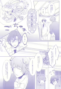 Page 3 of Roulette Assort - preview thumbnail