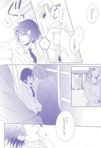 Page 9 of Roulette Assort - preview thumbnail
