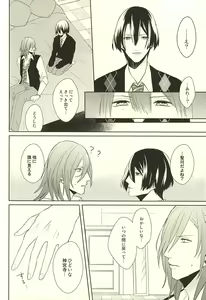 Page 4 of Ore no Koibito ga Mou Hitori Fuechau Hanashi - preview thumbnail