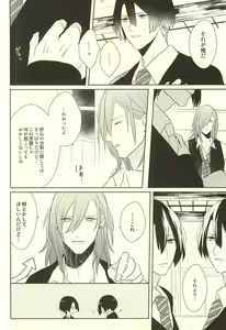 Page 10 of Ore no Koibito ga Mou Hitori Fuechau Hanashi - preview thumbnail