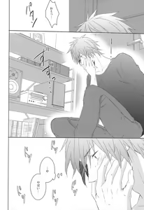 Page 40 of Fake Love - preview thumbnail