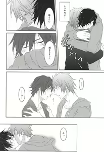 Page 56 of Fake Love - preview thumbnail