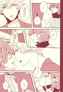 Page 40 of Aka ni Nokoru Adabana - preview thumbnail