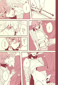 Page 42 of Aka ni Nokoru Adabana - preview thumbnail
