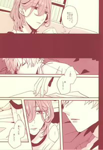 Page 6 of Aka ni Nokoru Adabana - preview thumbnail