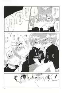 Page 16 of Onii-chan Control - preview thumbnail