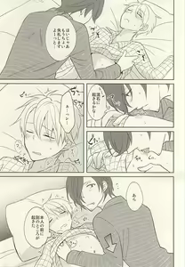 Page 8 of Touch and Hold - preview thumbnail