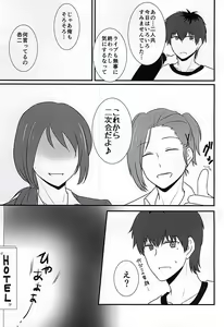 Page 14 of First XXXX!! - preview thumbnail