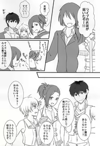 Page 2 of First XXXX!! - preview thumbnail
